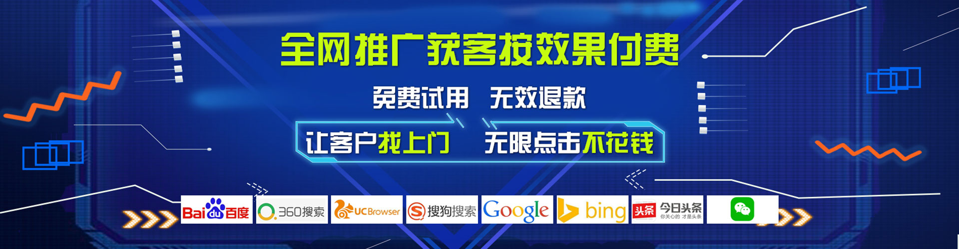 怀远百度推广费用