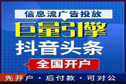 竞价SEM托管案例：提升广告投放效果