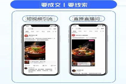 百度竞价包年推广助力企业转型