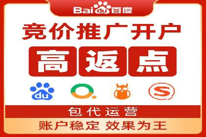 百度竞价广告的创意文案写作技巧及案例分享